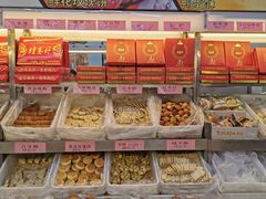 -桂香村(护国寺店)