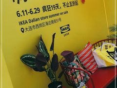-宜家·瑞典风味餐厅(海达南街店)