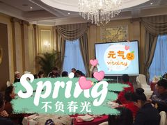 -汾阳花园酒店·餐厅(徐汇店)