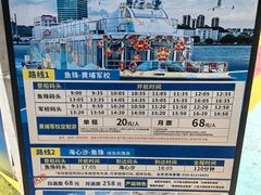 -长洲岛