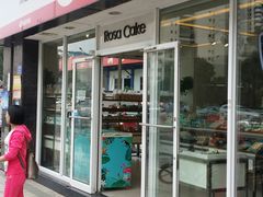 门面-罗莎蛋糕(窑岭店)