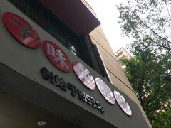 -山东水饺(南坪新街店)