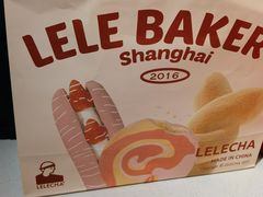 -LELECHA乐乐茶(新街口大洋店)