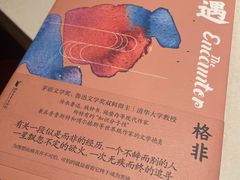 -风雨书店(下城店)