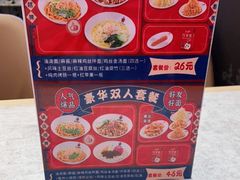 -五爷拌面(安盛购物广场店)