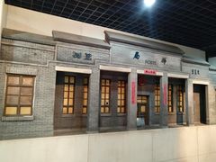 -宁夏邮政博物馆