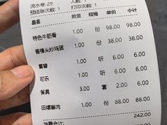 -富临轩私房菜(集庆门大街店)