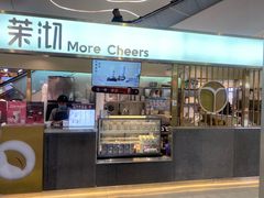 -茉沏(丽丰广场店)