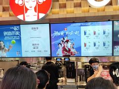 -霸王茶姬(上海静安大悦城店)