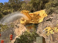 -东莞观音山旅游风景区
