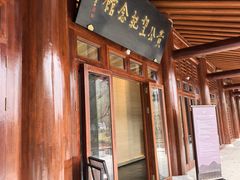 -黄公望隐居地