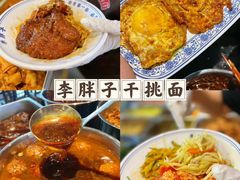 -李东农庄(中南百草园地标店)