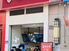 -小邢板栗(星悦广场店)