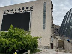 -辽宁古生物博物馆