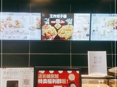 -肯德基(洛川店)