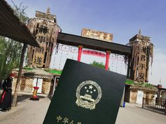 -镇北堡西部影城