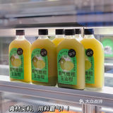 奈雪玉油柑新品来啦！油柑爱好者给我冲！  