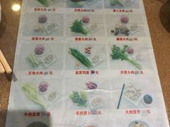 -军嫂饺子馆(岳家寨小区店)
