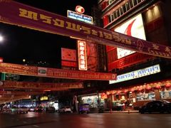 -唐人街(耀华力路)
