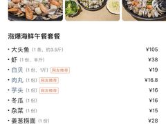 -渔乐里(智荟城店)