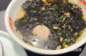 Purple Hand-Pressed Beef Meatball Soup
