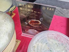 -聚春园自助餐厅(东街口店)
