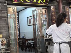 -周记三套车·甘肃名小吃