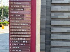 -龙湖星悦荟(颐和店)