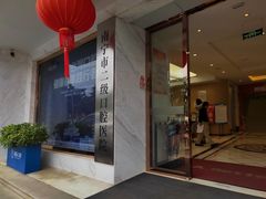 -柏乐口腔医院·舒适化无痛种植牙中心(东盟商务区院)
