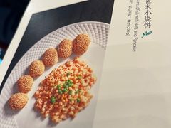 -上海总会SHANGHAICLUB(兴业太古汇店)