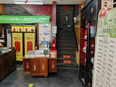 -张一元(前门店)