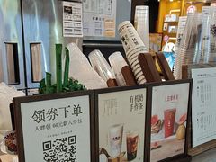 -太犇牛手作茶铺(江北虹悦城店)