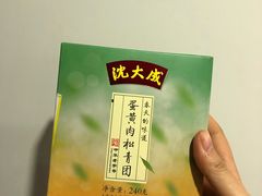 -盒马鲜生(悠方店)