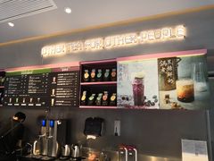 -OT另茶(上海幸福里店)