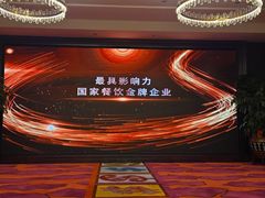 -潮江春(阳光店)