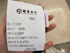 -招商银行(西安分行)