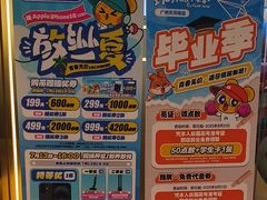 -环游嘉年华(广州-天河城店)