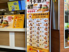 -麦当劳(小白楼店)