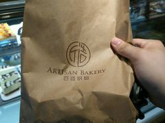 -匠造烘焙(上海湾店)