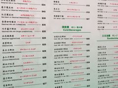 菜单-义顺牛奶公司