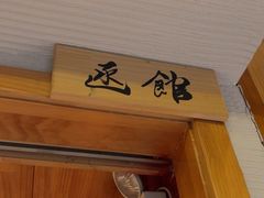 -花和海鲜自助(梅江店)
