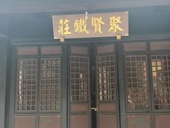 -天龙八部武侠城