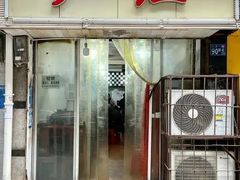 -卢庄(江汉路店)