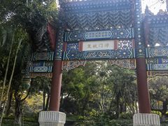 -厦门园林博览苑
