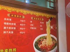 -老陕西面馆(庄市店)