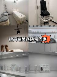 -JNK皮肤管理中心