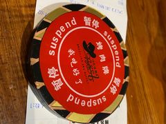 -汉巴味德(大悦城店)