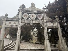 -南岳衡山风景名胜区