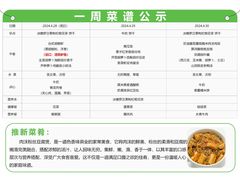 -思南路幼儿园(南部)