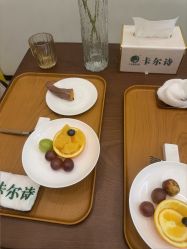 -卡尔诗·科技美肤连锁